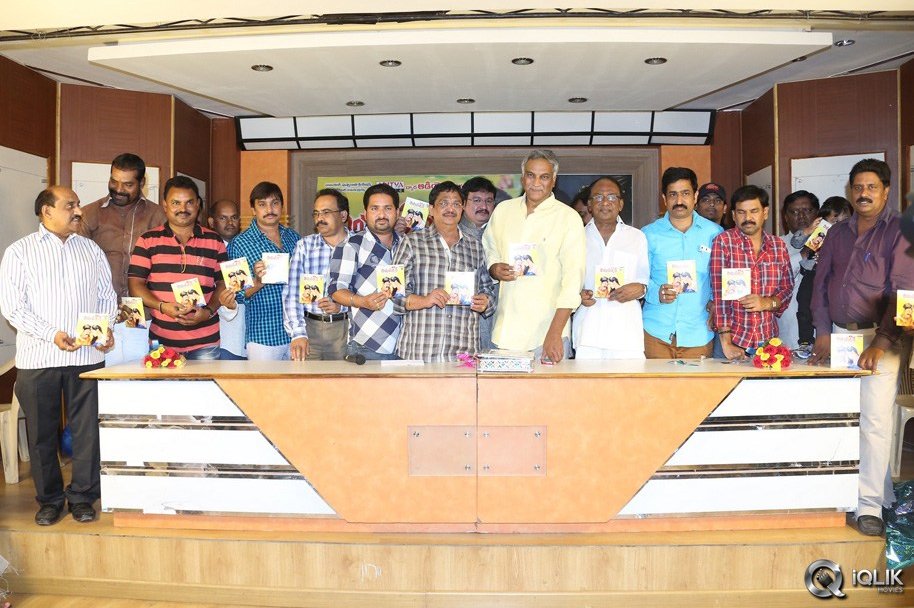 Real-Star-Movie-Audio-Launch